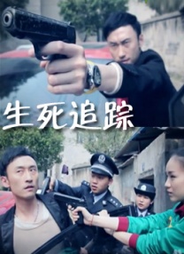 高潮的演员